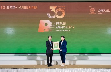 FPI รับการประกาศเชิดชูเกียรติ BEST OF THE BEST