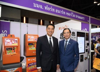 FSMART นำ “พี่บุญเติม น้องเต่าบิน” ร่วมงาน Mai Forum 2022