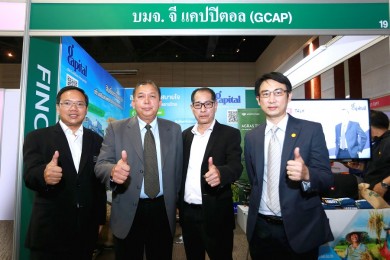 GCAP ขนทัพผลิตภัณฑ์ “สินเชื่อเช่าซื้อสบายใจ” ร่วมงาน mai FORUM 2022