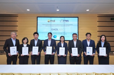 ITNS เคาะราคาไอพีโอหุ้นละ 3.89 บาท เปิดจองซื้อ 12,17-18 ต.ค.65 เข้าเทรด mai 25 ต.ค. นี้