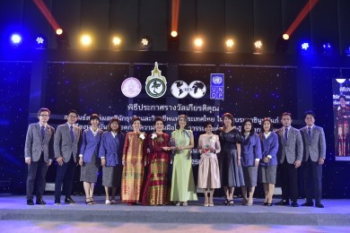 KKP คว้า ‘องค์กรดีเด่น’ โครงการรณรงค์สร้างวินัยทางการเงิน ต่อเนื่องปีที่ 3