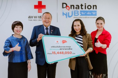 เคทีซีเป็นสื่อกลางส่งมอบเงินบริจาคสมาชิกบัตรฯ สมทบทุนสภากาชาดไทย