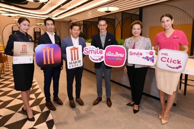 เมืองไทยประกันชีวิต จับมือพันธมิตร ส่งมอบความสุข สมาชิกเมืองไทยสไมล์คลับ