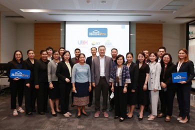 โฮมโปรเปิดบ้านต้อนรับ คณะตลาดหลักทรัพย์ลาว เข้าเยี่ยมชมการทำงาน