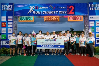 ยูนิไทย-ซียูอีแอล จัดวิ่งการกุศล “UNITHAI-CUEL Run for Charity 2022 วิ่งด้วยใจ มอบให้โรงพยาบาล”