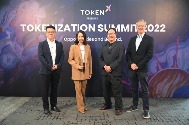 Token X เปิดเวที “Tokenization Summit 2022” ครั้งแรกของไทยกับงานสัมมนาด้าน Tokenization