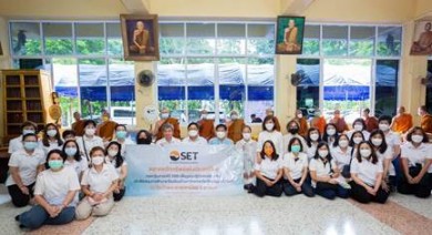 ตลาดหลักทรัพย์ฯ ทอดกฐินสามัคคี ประจำปี 2565 เพื่อบูรณะปฏิสังขรณ์วัดป่าพระธาตุเขาน้อย