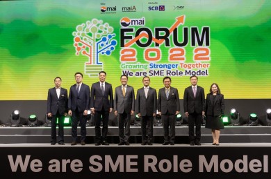 mai FORUM 2022 : มหกรรมรวมพลังคน mai ครั้งที่ 7 ผนึกสมาคม maiA และซีอีโอกว่า 100 บริษัท