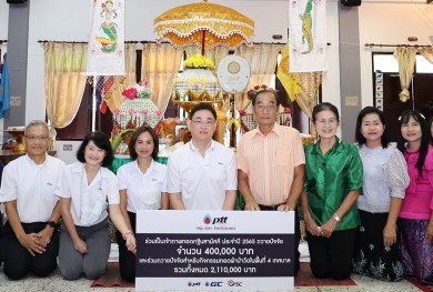 GPSC ร่วมทอดกฐิน ประจำปี 2565 บำรุงพระพุทธศาสนา ณ วัดเนินกระปรอก จ.ระยอง
