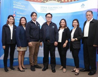 บมจ.เคหะสุขประชา ปฐมนิเทศพนักงานใหม่ 557 คน เสริมอัตรากำลังของการเคหะแห่งชาติ