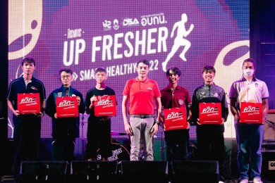 “ควิกแสบ” ควง “นิสิต ม.พะเยา” ในกิจกรรมเดิน-วิ่ง UP FRESHER SMART HEALTHY 2022