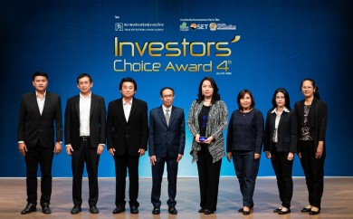 TK รับรางวัล Investors’ Choice Award ปี 2565 ต่อเนื่อง 15 ปี