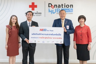 นีโอ คอร์ปอเรท มอบผลิตภัณฑ์ทำความสะอาดในเครือนีโอ ผ่านโครงการ “ธารน้ำใจ สู้ภัยน้ำท่วม”