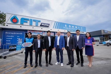 ทิพยประกันภัย จับมือ FIT Auto จัดแคมเปญส่งท้ายปี “ฟรีแล้ว! ฟรีอีก!”