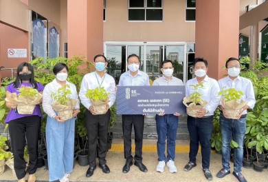 ร่วมสร้างพื้นที่สีเขียว