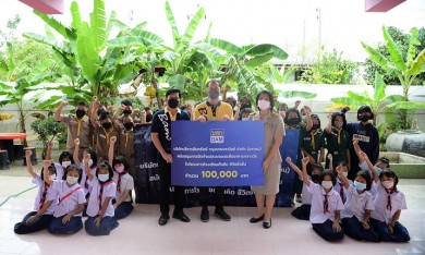 BAM จัดทำโครงการโรงเรียนต้นคิด ชีวิตยั่งยืน สนับสนุนอาหารกลางวัน โรงเรียนบ้านดงเกตุ จ.นครปฐม