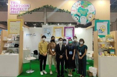 TACC ควง หมาจ๋า โปรโมทคาแรคเตอร์ ร่วมกับ DITP ในงาน Tokyo Gift Show 2022