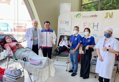 EKH จัดกิจกรรม “Giving is Living” ครั้งที่ 14