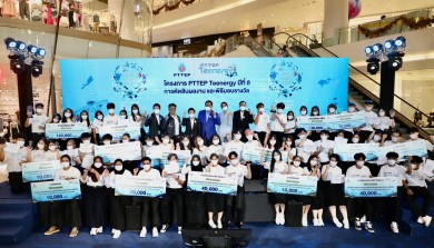 ปตท.สผ. ประกาศผลการตัดสินและมอบรางวัล โครงการ PTTEP Teenergy ปีที่ 8