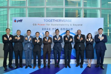 กลุ่ม ปตท. ผนึกพลังขับเคลื่อนธุรกิจด้วยหลักธรรมาภิบาล ในงาน 2022 PTT Group CG Day