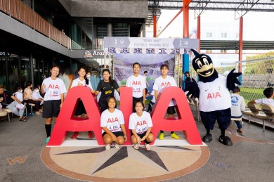 เอไอเอ ประเทศไทย จับมือ สโมสรท็อตแน่ม ฮ็อตสเปอร์ จัดกิจกรรม “Spurs Way” Football Training 2022