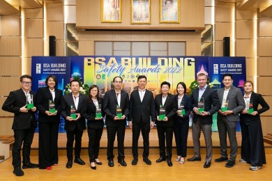 AWC คว้า 10 รางวัลอันทรงเกียรติ “อาคารโดดเด่นด้านความปลอดภัย”