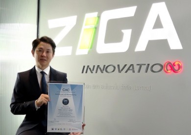 ZIGA รับประกาศนียบัตรแนวร่วมต่อต้านคอร์รัปชันจาก CAC 