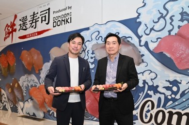 ดองกิ มอลล์ ทองหล่อ เตรียมเปิดร้านซูชิ  SEN SEN SUSHI สาขาแรก พร้อมให้บริการ 14 ธ.ค.นี้