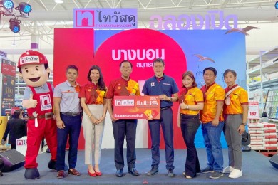 ‘ตราเพชร’ แสดงความยินดีเปิดไทวัสดุสาขาบางบอน