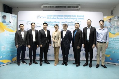 “KTMS” น้องใหม่IPO จัด Analyst Meeting จ่อเข้าระดมทุนปลายปี