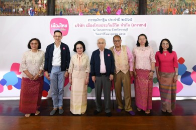 เมืองไทยประกันชีวิต ถวายผ้ากฐิน ประจำปี 2565