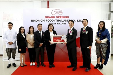 นิฮอนอิจิ ฟู้ด (ประเทศไทย) จัดพิธีเปิดโรงงานแห่งใหม่ ณ เขตประกอบการอุตสาหกรรมดับบลิวเอชเอ สระบุรี