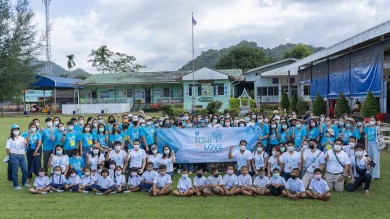 OCEAN LIFE ไทยสมุทร จัดสัมมนาวิชาการให้กับลูกค้าประกันชีวิตกลุ่ม