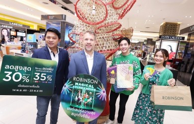 โรบินสัน เปิดแคมเปญ “ROBINSON & ROBINSON LIFESTYLE MAGICAL CELEBRATION 2023”