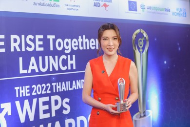 SAPPE คว้ารางวัลจาก UN Women 2022 Thailand WEPs Awards