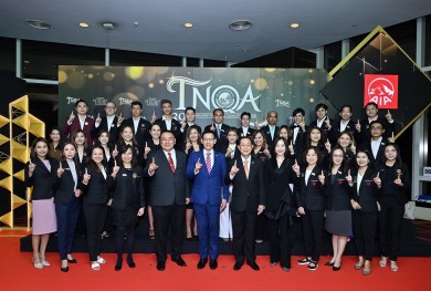 เอไอเอ ประเทศไทย ฉลองชัยอันดับ 1 รางวัลตัวแทนคุณภาพดีเด่นแห่งชาติ ครั้งที่ 39 ติดต่อกันเป็นปีที่ 15