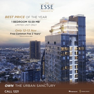สิงห์ เอสเตท ส่งโปรโมชั่น The ESSE Sukhumvit 36 มอบส่วนลดกว่า 3 ล้านบาท