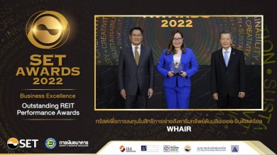 WHAIR คว้ารางวัล “Outstanding REIT Performance Awards” งาน SET Awards 2022