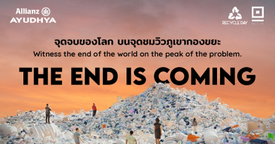 อลิอันซ์ อยุธยา ชวนค้นหาคำตอบ The End is coming! “จุดจบของโลก … บนจุดชมวิวภูเขากองขยะ”