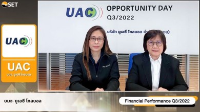 UAC พบนักลงทุนส่งซิก Q4 ฟื้นหนุนงบทั้งปีเข้าเป้า
