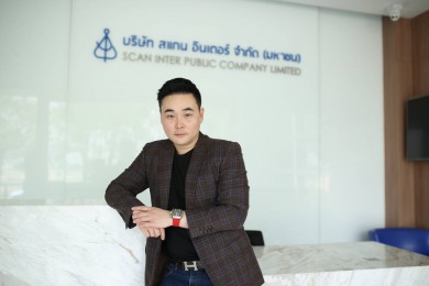 SCN โชว์ศักยภาพ