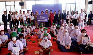 มูลนิธิเกียรตินาคินภัทร มอบทุนการศึกษา สร้างโอกาสให้เยาวชนเรียนดี