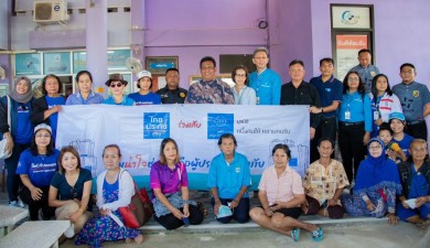 ไทยประกันชีวิต ร่วมกับมูลนิธิหนึ่งคนให้ หลายคนรับมอบถุงยังชีพช่วยเหลือผู้ประสบอุทกภัย จ.ยะลา