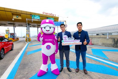 DMT จับมือ BUZZEBEES เปิดตัว LINE OA @Donmuangtollway ขึ้นทางด่วนได้แต้ม