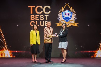 TFG รับรางวัลประกาศเกียรติคุณจรรยาบรรณดีเด่น ปี 65