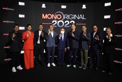 “MONO ORIGINAL 2023”