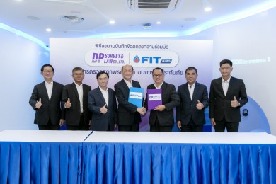 OR จับมือ DP Survey ร่วมลงนามบันทึกข้อตกลงความร่วมมือการบริการตรวจสภาพรถยนต์ก่อนการรับประกันภัย ที่ศูนย์บริการยานยนต์ FIT Auto