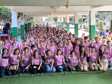 NER มอบทุนการศึกษา