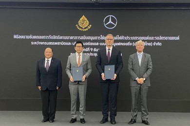กรมสรรพสามิต ร่วมลงนามกับ เมอร์เซเดส-เบนซ์ แมนูแฟคเจอริ่ง ตามมาตรการสนับสนุนการใช้ยานยนต์ไฟฟ้า