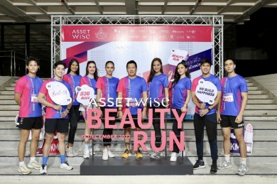‘แอสเซทไวส์’ ปลื้มงานวิ่ง “AssetWise BEAUTY RUN 2022”